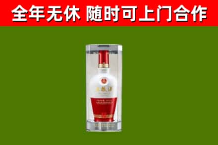 南部回收五粮液行情