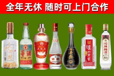南部回收老酒价格