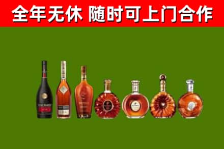 南部回收洋酒