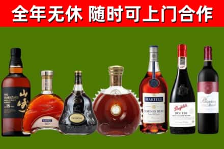 南部回收红酒
