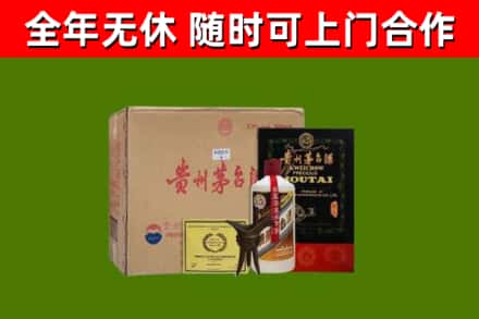 南部回收汉帝茅台酒