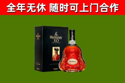 南部回收轩尼诗洋酒