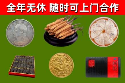 南部回收礼品